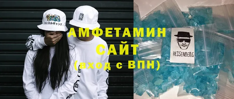 где можно купить наркотик  Миньяр  Amphetamine Розовый 