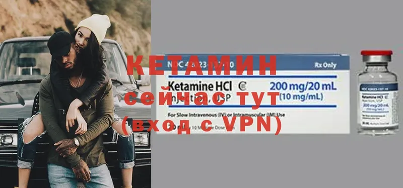 КЕТАМИН ketamine  купить наркотик  Миньяр 