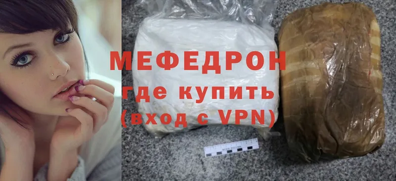 blacksprut вход  Миньяр  Мефедрон mephedrone 